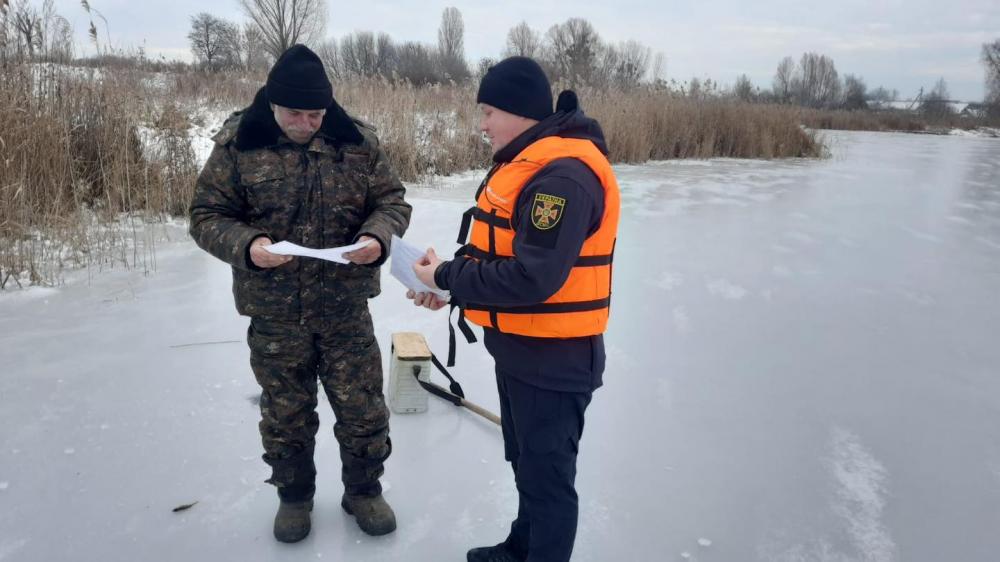 Рятувальники пішли до рибалок