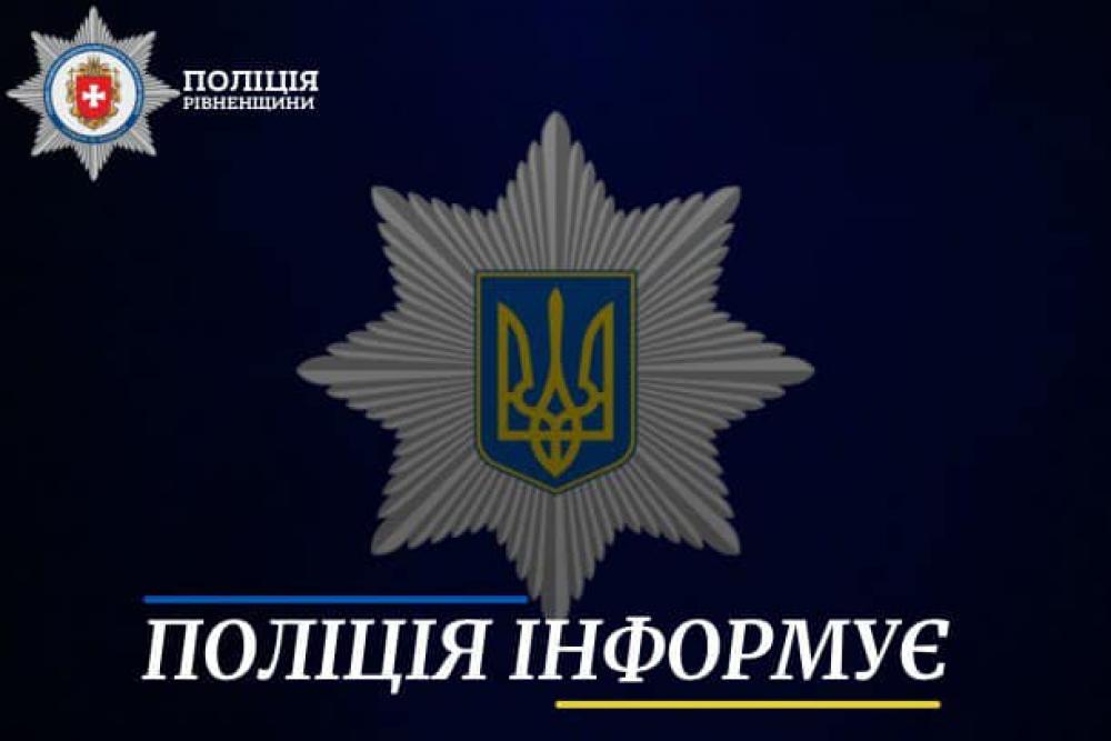 Сільські