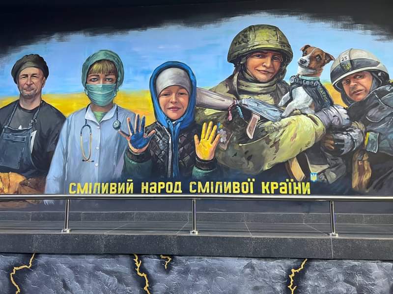 «Сміливий народ - сміливої країни»: у Рівному з`явився новий мурал