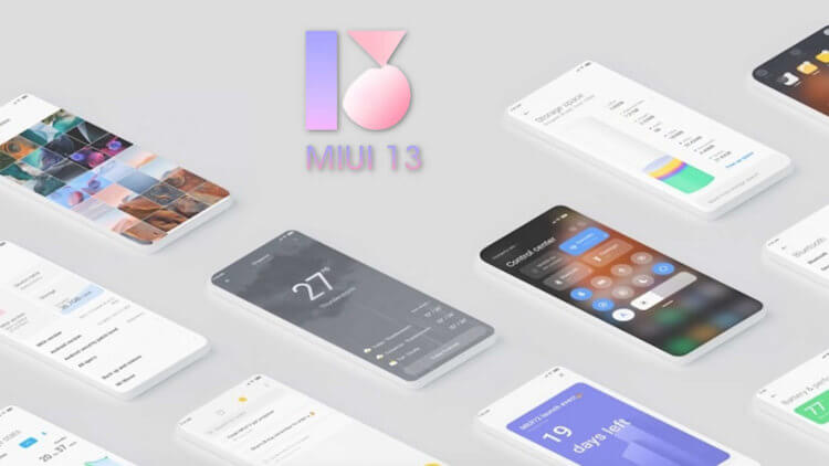 Список смартфонів Xiaomi, які оновляться до Android 13