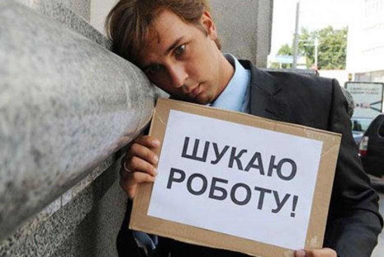 Стало відомо, що заважає українцям знайти роботу