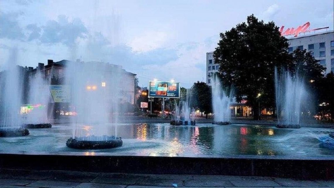 Як працюватимуть центральні фонтани Рівного у червні?