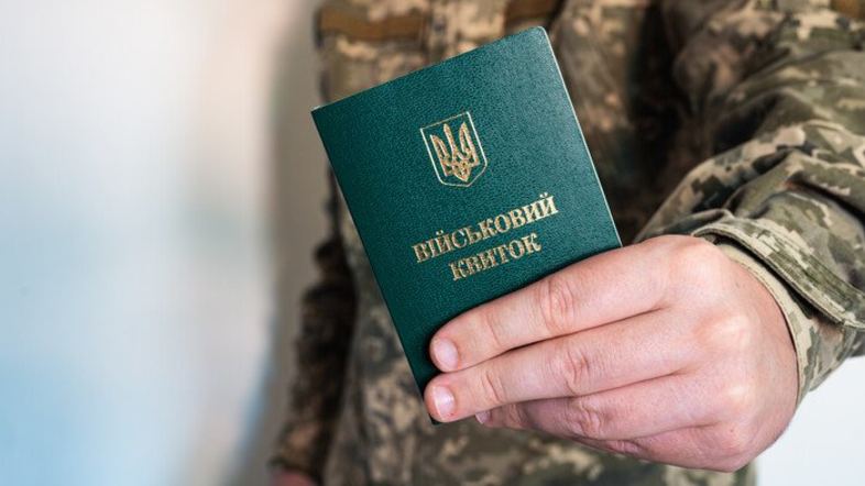Свої дані уже оновили 2,4 млн військовозобов`язаних