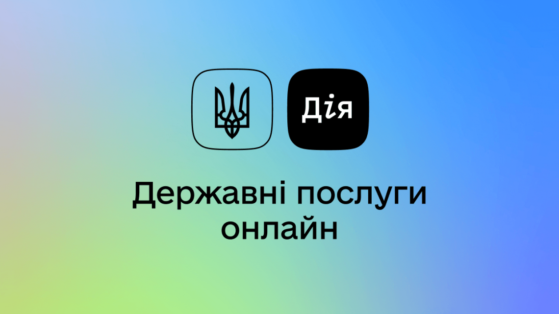 Тренерів навчили, на черзі - мешканці