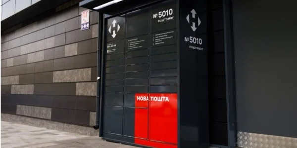 Це буде найбільша мережа в Європі. Нова пошта до кінця року відкриє 10 тисяч поштоматів
