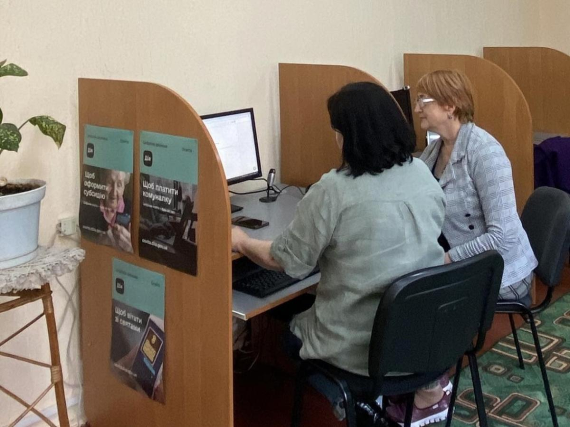 Цифровізація: амбітні плани Рівненщини