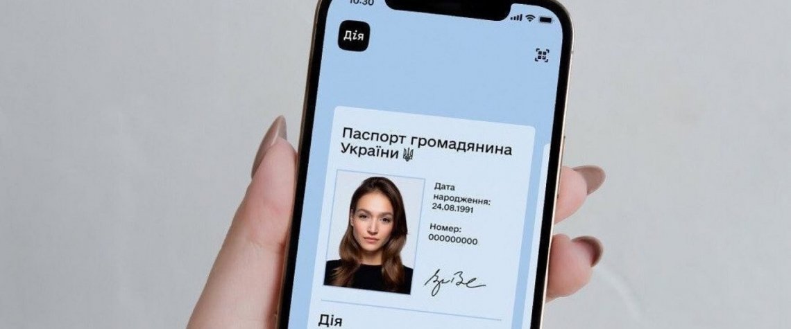 У