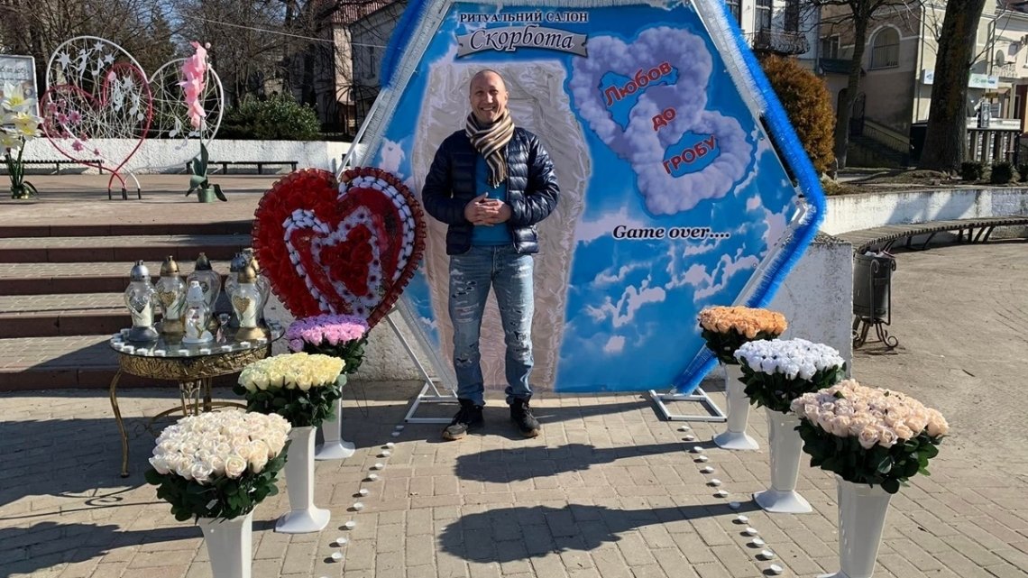 У Калуші на День закоханих для місцевих жителів створили фотозону з труною та сердечками