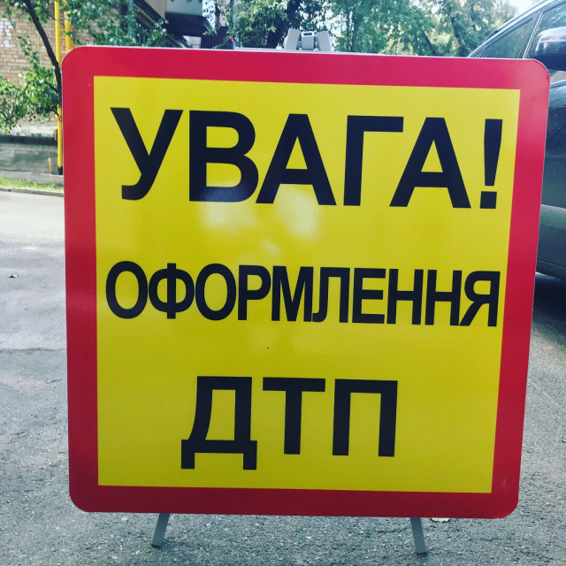 У Львові поліцейські збили пішохода, він помер лікарні