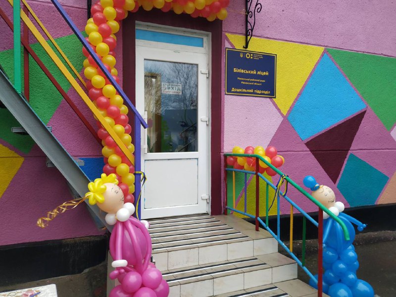 У новому дитсадку — гарно та затишно