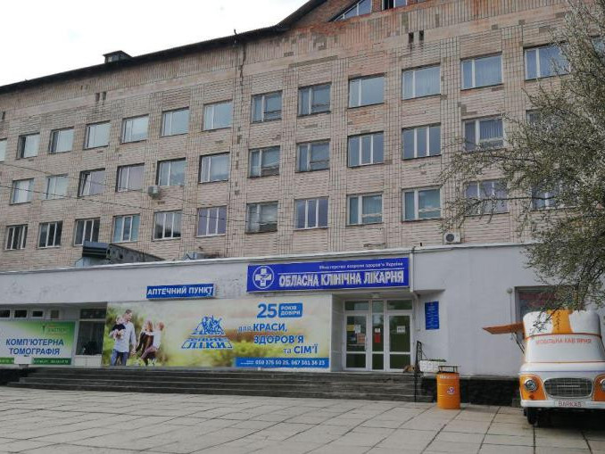 У Рівненській обласній лікарні створять відділення серцево-судинної хірургії