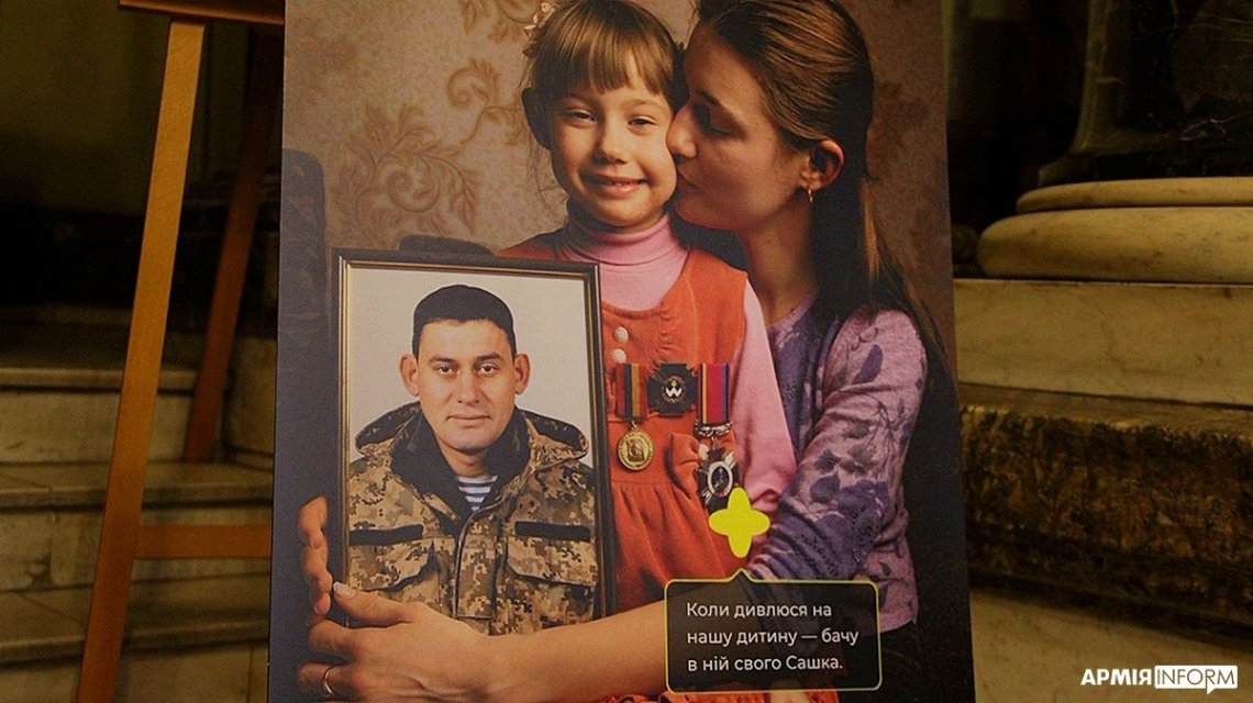 У Рівному відкриють виставку про героїв