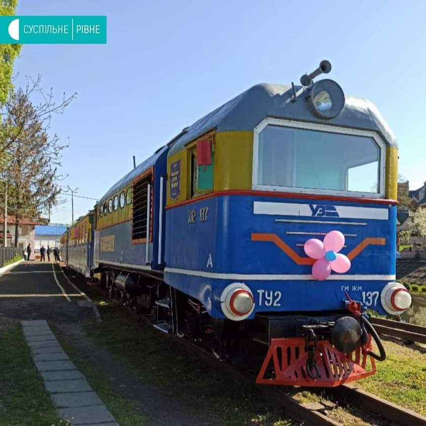 У Рівному запрацювала дитяча залізниця