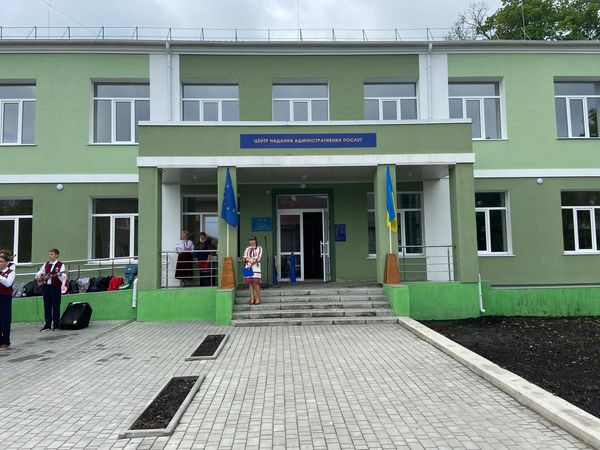 У Смизі запрацював модернізований ЦНАП