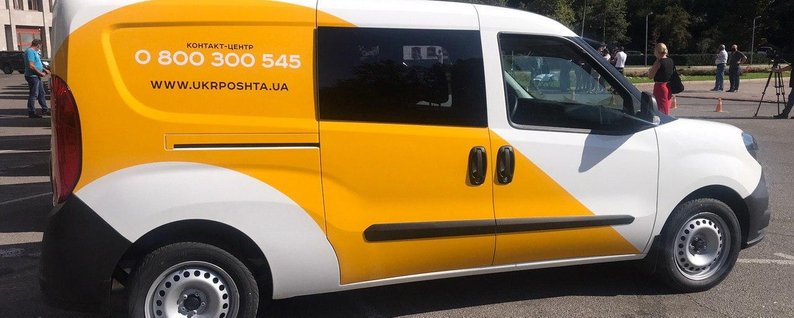Укрпошта розпочала автоматизацію усіх цифрових послуг в усіх населених пунктах України