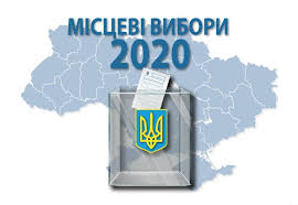 В облраді матимемо 7 партій