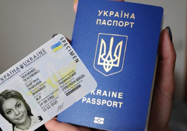 В Україні тепер можна одночасно оформити закордонний та внутрішній паспорти
