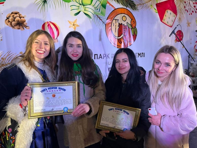 В Україні встановили рекорд з масового виконання колядки
