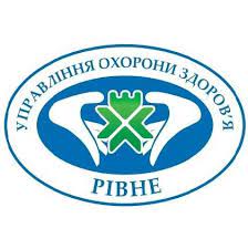 В управлінні охорони здоров'я Рівного новий заступник