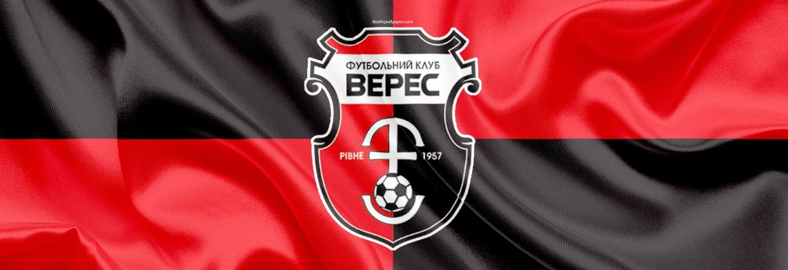 «Верес» проведе тренувальний збір у Туреччині