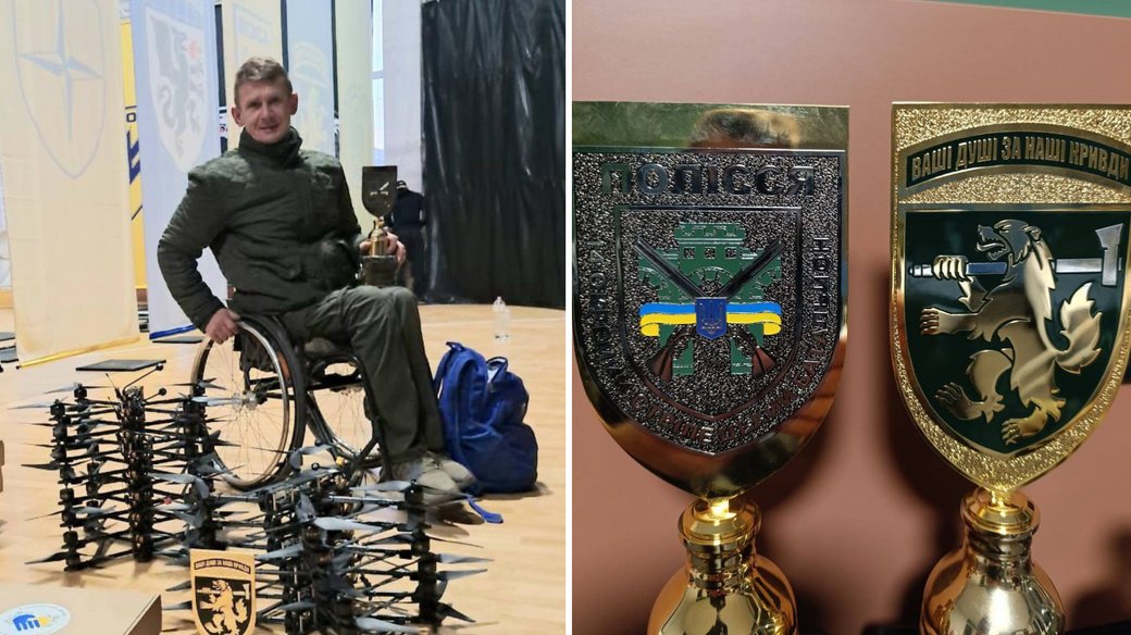 Ветеран із Рівненщини отримав на змаганнях 15 FPV-дронів для побратимів