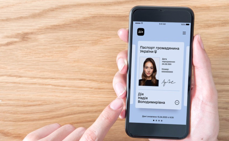 Відтепер цифрові паспорти можна буде використовувати нарівні з паперовими