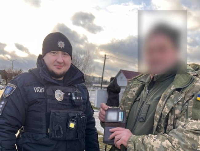 Військовику повернули загублений гаманець