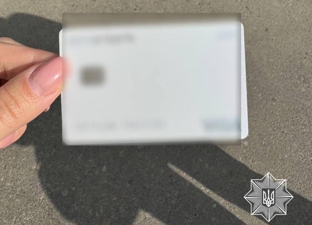 Вкрав у жінки банківську карту і розплатився за товар