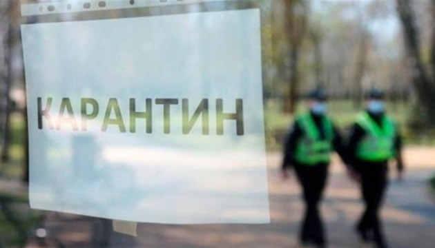Вже завтра Рівненщина може опинитись у «червоній» зоні
