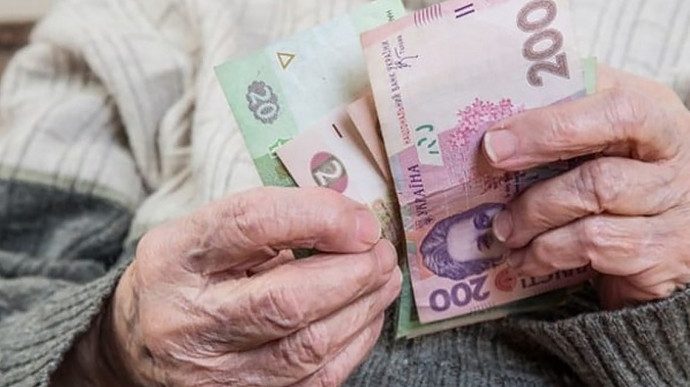 Як отримати пенсію та грошові виплати в