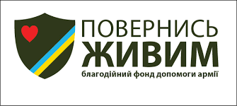 Зловмисники створили фейковий сайт фонду
