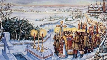19 січня 2022 – яке сьогодні свято: традиції, заборони і прикмети