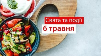 6 травня 2021 – яке сьогодні свято: традиції, заборони і прикмети
