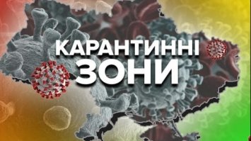 Адаптивний карантин запровадять з наступного тижня