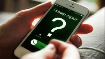 Чому не можна відповідати на дзвінки з невідомих номерів?