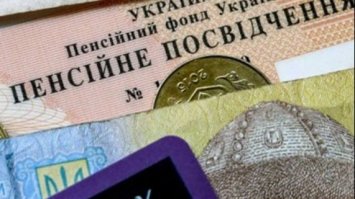Де в Україні отримують найвищу пенсію?