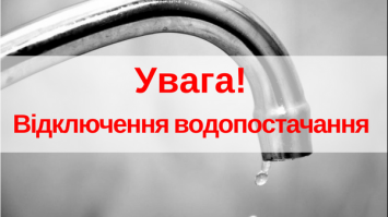 Декілька вулиць у Рівному залишилися без водопостачання