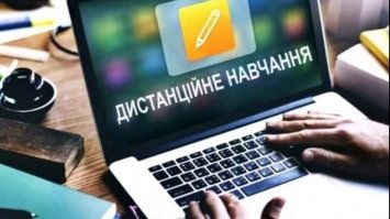 Десять рівненських шкіл з понеділка переходять на дистанційне навчання