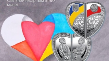 До Дня Незалежності випустять нову унікальну монету