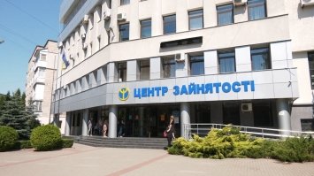 Допомогли працевлаштуватися двомстам учасникам АТО