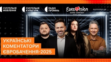 Євробачення 2025: дати ефірів, де їх дивитися 