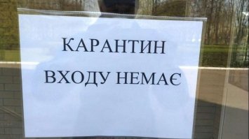 КАБМІН ГОТУЄТЬСЯ ПОСЛАБИТИ КАРАНТИН В УКРАЇНІ