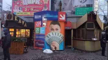 Костопільчанин, який напав на кредитну спілку, перебуватиме під вартою