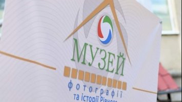 Музей фотографії та історії Рівного презентував відомий фотомитець Олександр Харват