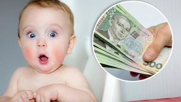 На дітей платитимуть більше