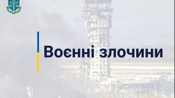 На Рівненщині шукають тих, хто нас бомбив