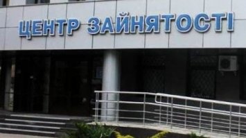 На Рівненщині у 2021 році за допомогою служб зайнятості працевлаштувалося 4,6 тисячі громадян