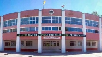 На Рівненщину через війну переїхав медичний університет