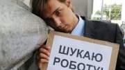 Найбільш актуальні професії на ринку праці