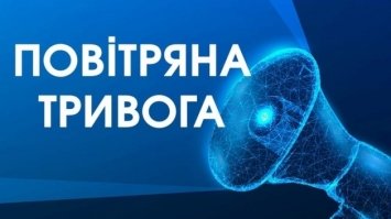 Найдовша повітряна тривога на Рівненщині тривала 5 годин 12 хвилин, – Віталій Коваль 